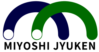 土木からの転職者歓迎！鈴鹿市の「有限会社ミヨシ住建」は現場工事の作業員募集、職人募集をしています。